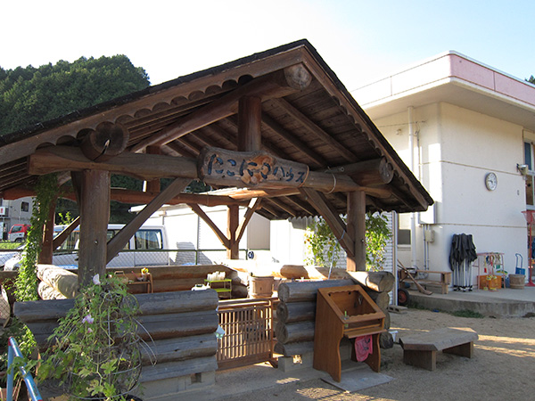 にこにこハウス